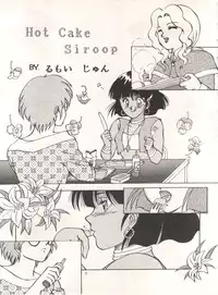 [Minies Club (Various)] Nadia Girls in Emerald Sea vol. 2 - Minies Club 23 (Nadia, the Secret of Blue Water)