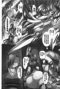 [RAYMON] Youen Kunoichi Kinbaku Ryoujoku no Ki | 妖豔的女忍者 緊缚凌辱之記 [Chinese]