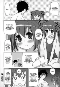 [Homing] Chou Love Love Imouto | Super love love sisters [English] [dame!trans + hayama_kotono + Rin]
