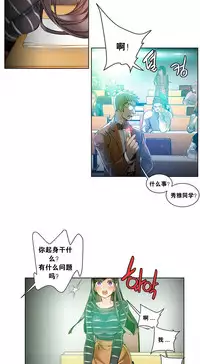 [Juder] Lilith`s Cord | 莉莉丝的脐带 Ch.1-41 [Chinese]