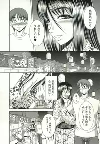 [Kiyose Kaoru] Oppai Carnival