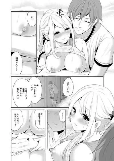 COMIC Mugen Tensei 2021-09