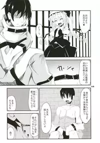 (Reitaisai 15) [Angelic Feather (Land Sale)] Zeenbu Loli Bitch Flan-chan Soushuuhen 01 (Touhou Project)