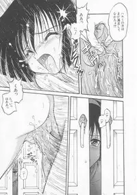 [Shin Tsuguru] Shiawase