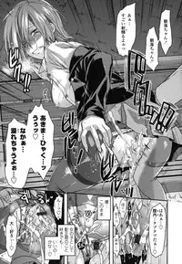 [Yuzuki N Dash] Ane-Koi