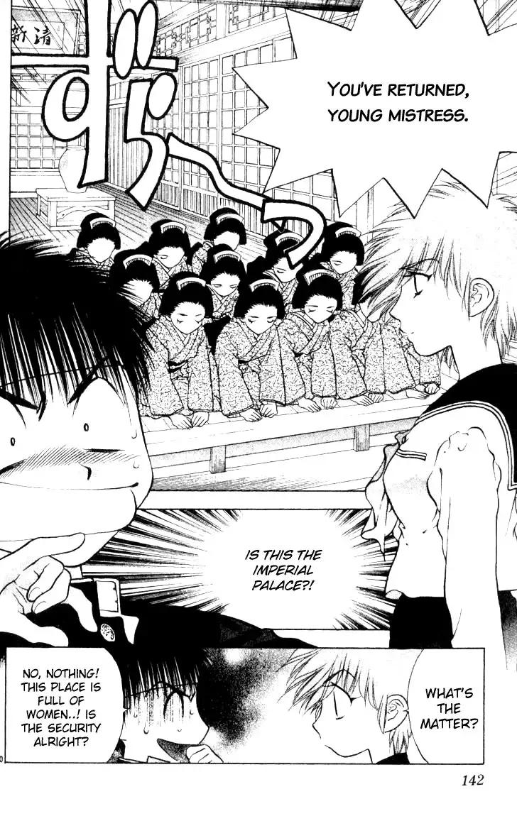 Girls Saurus V3 - CH16