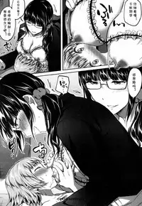 [Kuguri Oimo] Himitsu no Houkago Hajimari (COMIC Mugen Tensei 2018-10) [Chinese] [cqxl自己汉化] [Digital]