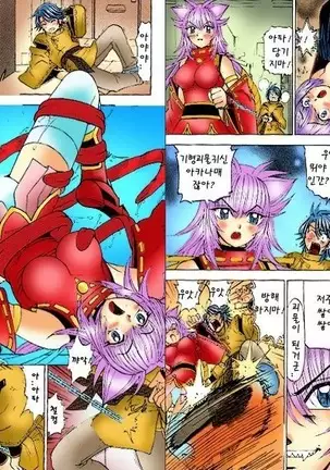 Onmyou Yawa SEIMEI | 음양야화 세이메이