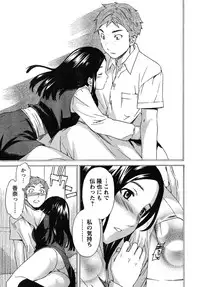 Young Champion Retsu Vol.12 (2008-05-25 Zoukangou)