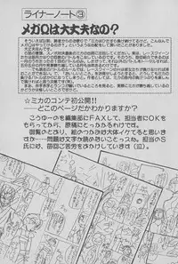 [Miyaji Kaneyuki] Race Queen Mika 1