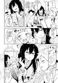 [Karoti] Ijirashii Kimi [Digital]