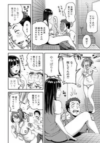 COMIC Ananga Ranga Vol. 41