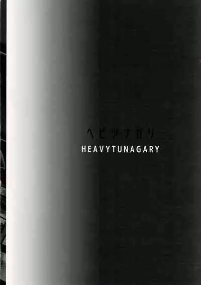 Ada Wong no Irojikake Kanseiban