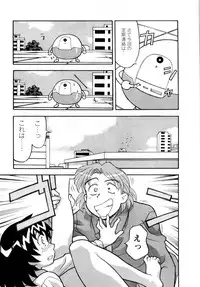 [Yanagi Masashi] Seed Girl