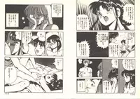 [Maakou] Heart ni Touch