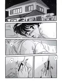 (C83) [Kaigetsudou (Jigoku Sensei Hirobe~)] Fairy 16 (Maison Ikkoku) [English] [MisterJ167]