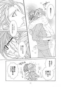 [Ougi Yuzuha] STAR Knight