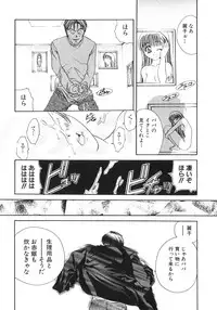 [Matsutou Tomoki] Welcome!! To The Secret Room