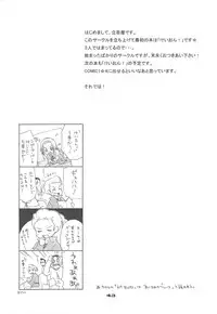 (C77) [Tachinomi-ya (Inoue Atsushi, Fumitani Yasunori, Muramatsu Toubee)] 69 BLUES (K-ON!)