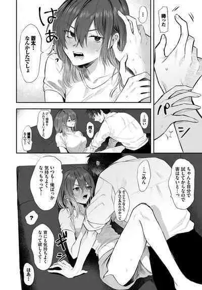 COMIC BAVEL 2023-03