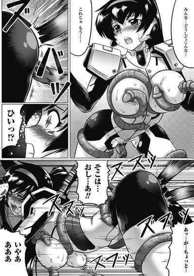 Ochita Tenshitachi no Zanei