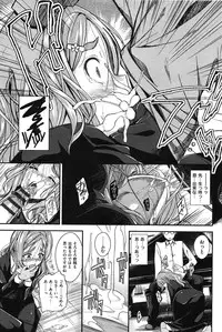 [Hirama Hirokazu] Zettai Koubi Sengen