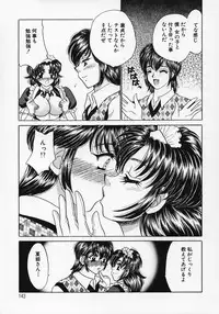 [Nekojima Lei] Dorei Tengoku ~Maid Paradise~