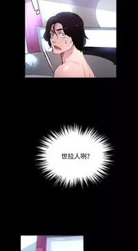 PC Goddes Room 女神网咖 1-20Chinese