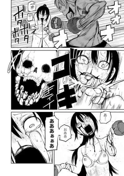 Youkoso Ryona Musume Channel