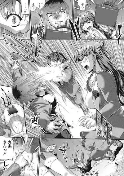 [John Sitch-Oh] Hiwaijitate no Fruits [Digital]