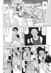 COMIC 0EX Vol. 18 2009-06