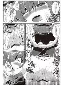 (COMIC1☆10) [Eccentric Girl (Asagiri Rira)] Loving Bunny (Monster Hunter Generations)