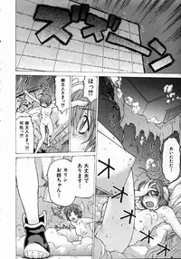 COMIC AUN 2004-11 Vol. 102