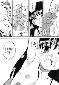 [Mumei] Namaiki na Joshi wo Zenra ni Sasete Kokoro wo Heshiotte Yatta www