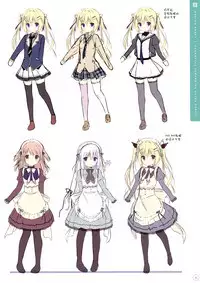 SugaTem! AFTER PARTY!