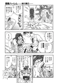 COMIC AUN 2005-11 Vol. 114