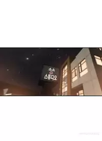 Tissue Thieves Ch.1-19 (English) (Ongoing)