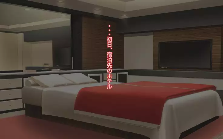 Hōman kyonyū no enka kashu no manējā ni natta ohanashi