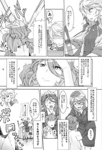 (C82) [Bronco Hitoritabi (Uchi-Uchi Keyaki)] Dainiji Boku no Watashi no Super Bobobbo Taisen ZZ - Cio Mar Mari 3 Oppai Kessen hen (Super Robot Wars)