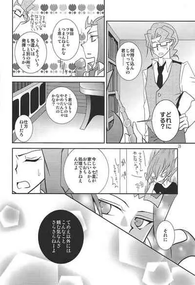 Le temps est capricieux.