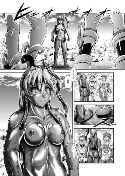 [Studio Kyawn (Murakami Masaki)] Senki Zenmetsu R EP 2: Tachi〇 Hibiki & Yukine Ch〇s (Senki Zesshou Symphogear) [Digital]