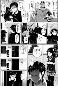 COMIC HOTMiLK 2013-04