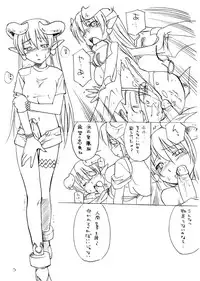 [Hinemosuan (Hinemosu Notari)] Asuda-san Challenge (Nijiket)