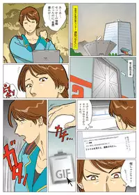 [Urban Doujin Magazine] Mousou Tokusatsu Series: Ultra Madam 3