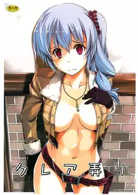 (COMIC1☆9) [Angyadow (Shikei)] Claire Ijiri (The Legend of Heroes: Sen no Kiseki)