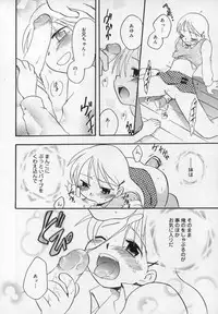 [Anthology] Shuukan Atashi no Oniichan