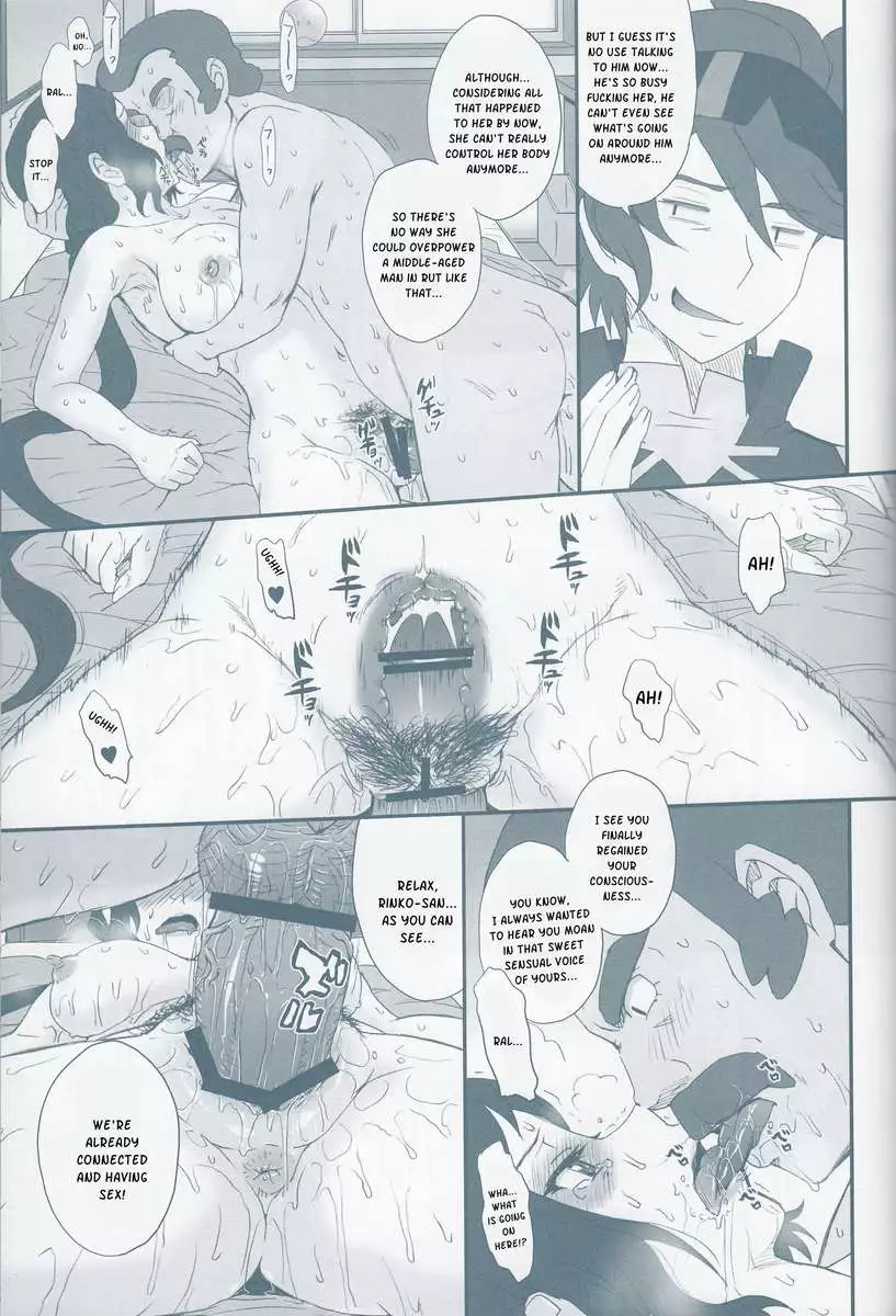 Gangimari Bitch Fuckers: Rinko Ikimasu!!