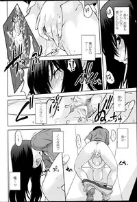 COMIC Penguin Celeb 2014-11