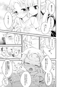 (COMITIA124) [Homuraya★Pleiades, SC (Homura Subaru, Gyuunyuu Rinda)] Tachi Masshigura 2 ~Neko Cafe Yuri Goudou II~