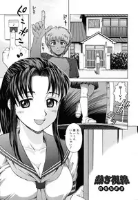 [Anthology] Oneesan Yokujouchuu